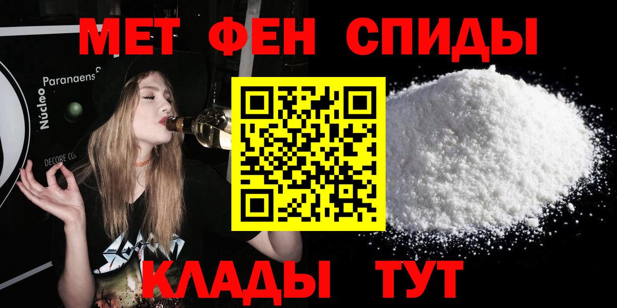 Конаково  АМФЕТАМИН  Вход с VPN  Amphetamine Розовый 
