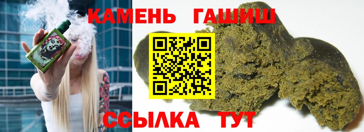 Вейп ТГК Конаково
