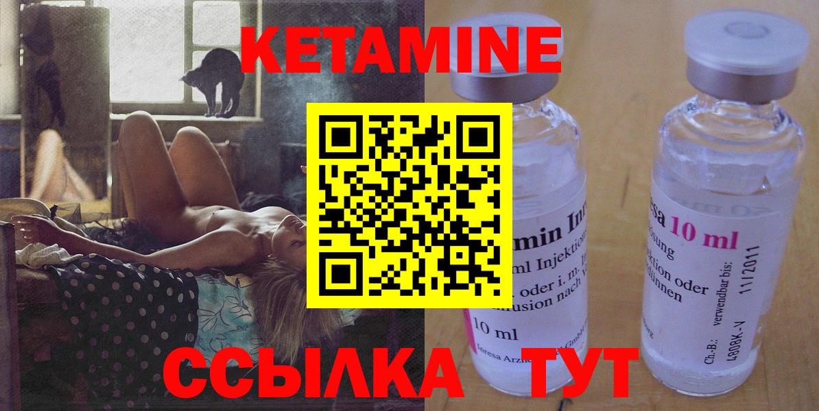 Конаково  МЕГА tor  Вход с VPN  КЕТАМИН ketamine 