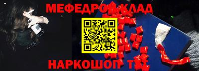 MESCALINE Тара