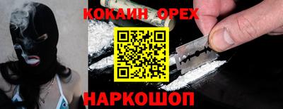 меф Туймазы