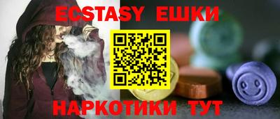 MDMA Тулун
