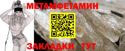 гашиш Татарск
