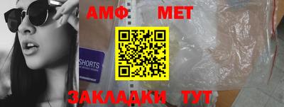 гашиш Татарск
