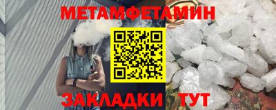 гашиш Татарск
