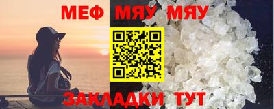спиды Тула