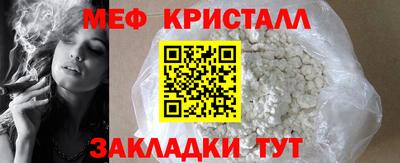 MDMA Тулун