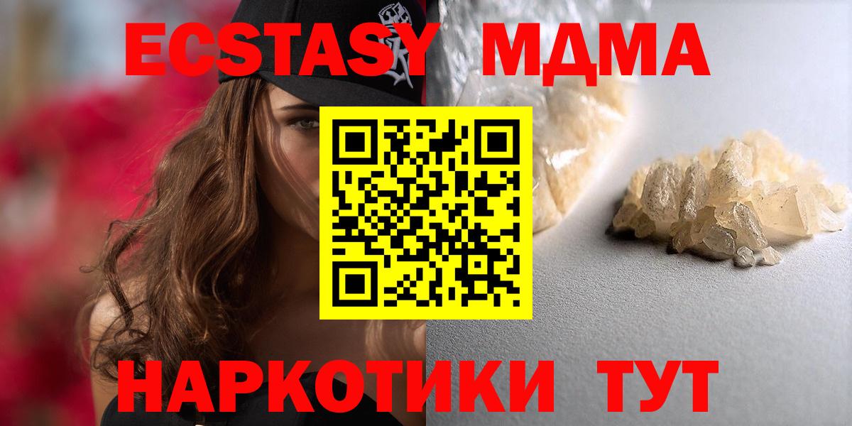 Метамфетамин  Конаково  Cocaine  Вход с VPN  ГАШИШ  Мефедрон   ЭКСТАЗИ  Конопля  ГАШИШ 