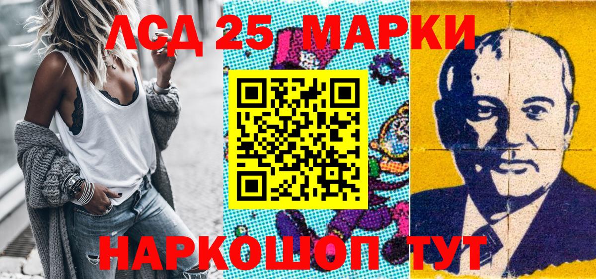 Наркотические марки  Вход с VPN  Конаково  Марки N-bome 1500мкг 