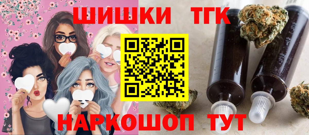 Канабис ГИДРОПОН  Бошки Шишки ГИДРОПОН  Вход с VPN  Конаково 
